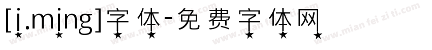 [i.ming]字体字体转换
